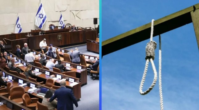 El Parlamento israelí autoriza ejecuciones por&nbsp;ahorcamiento